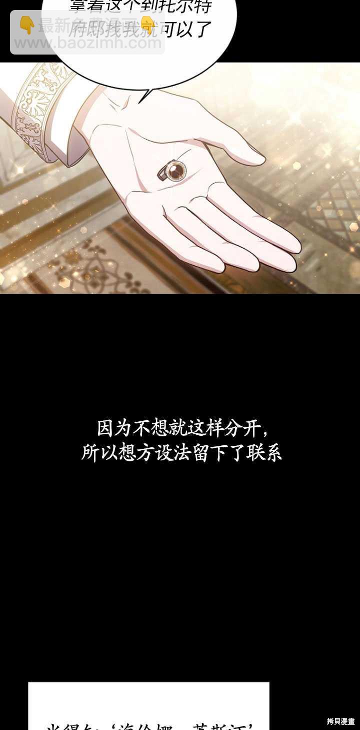 第9话2