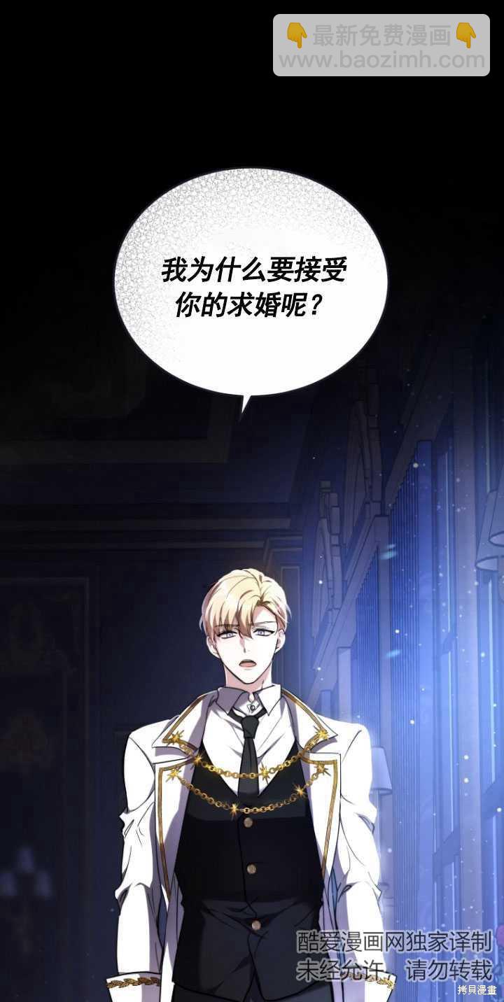 第9话24