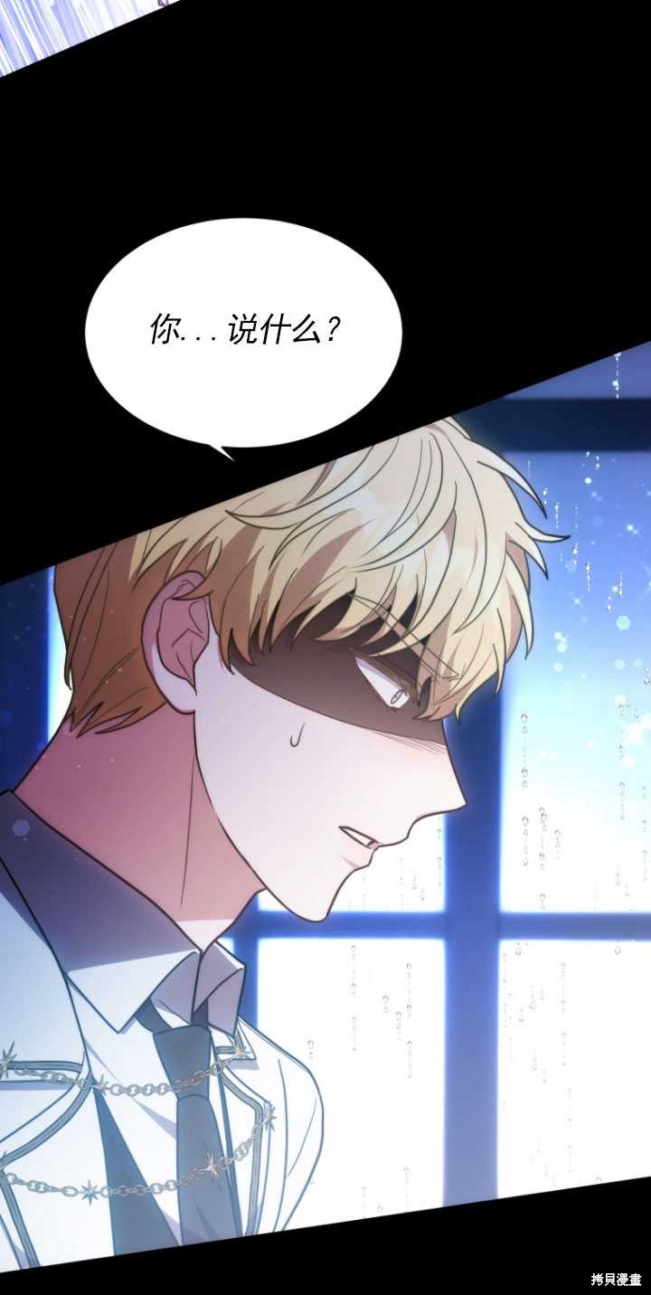 第9话39