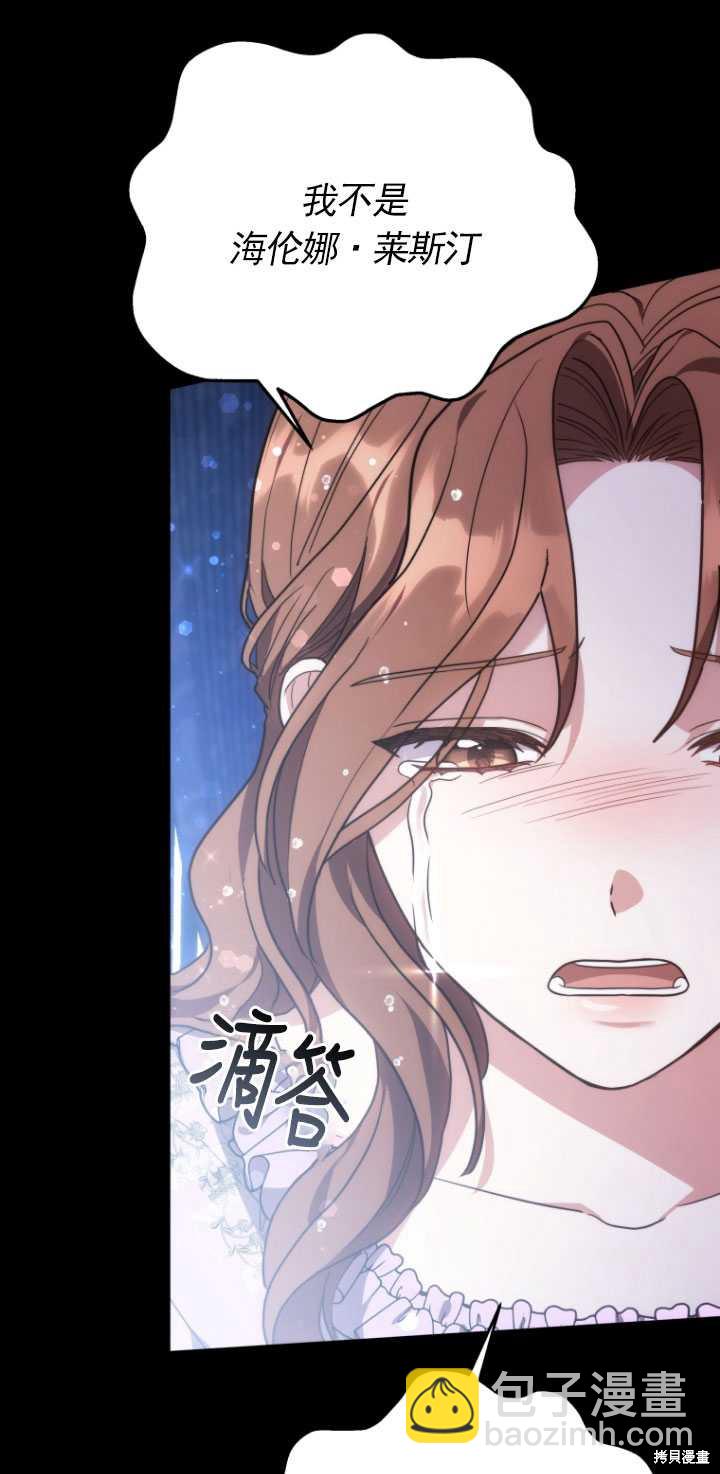 第9话40