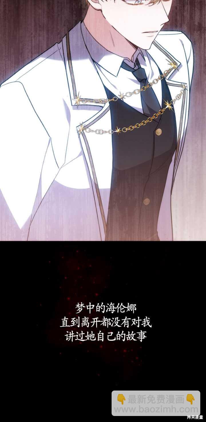 第9话44