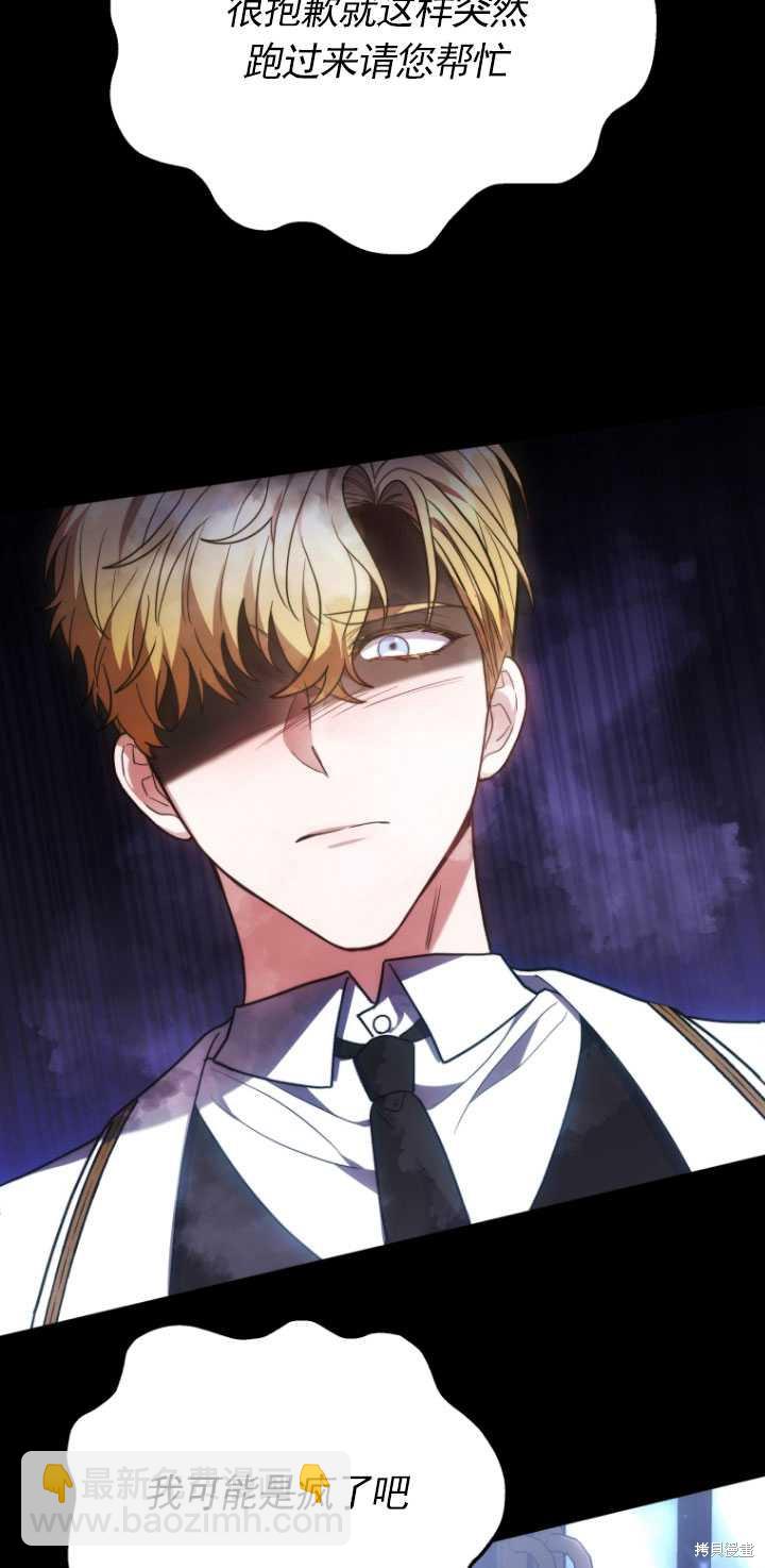 第9话46