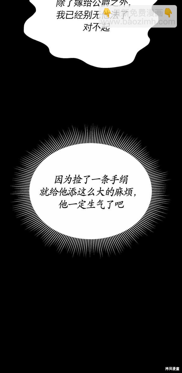 第9话48