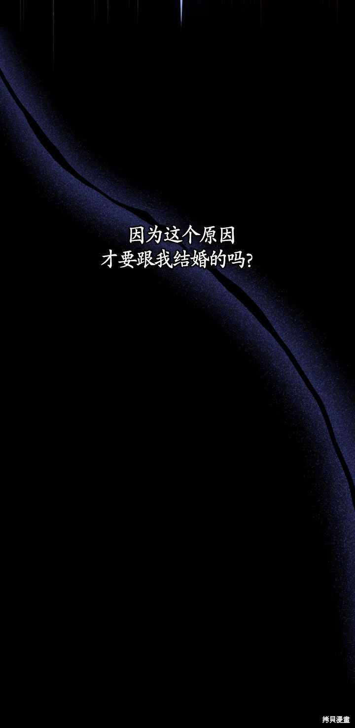 第9话57
