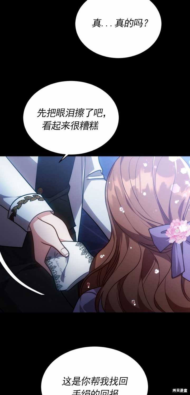 第9话69