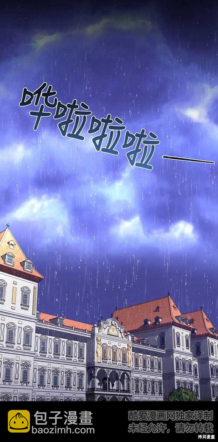 第9话7