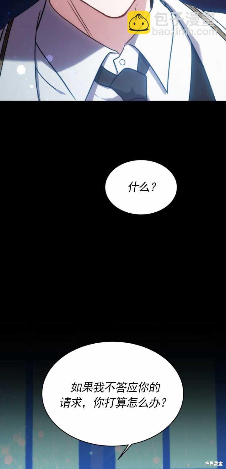 第9话74