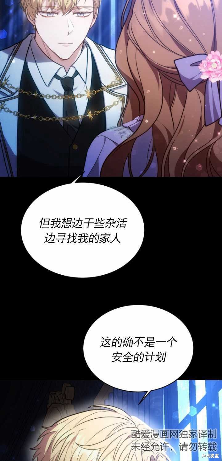 第9话77