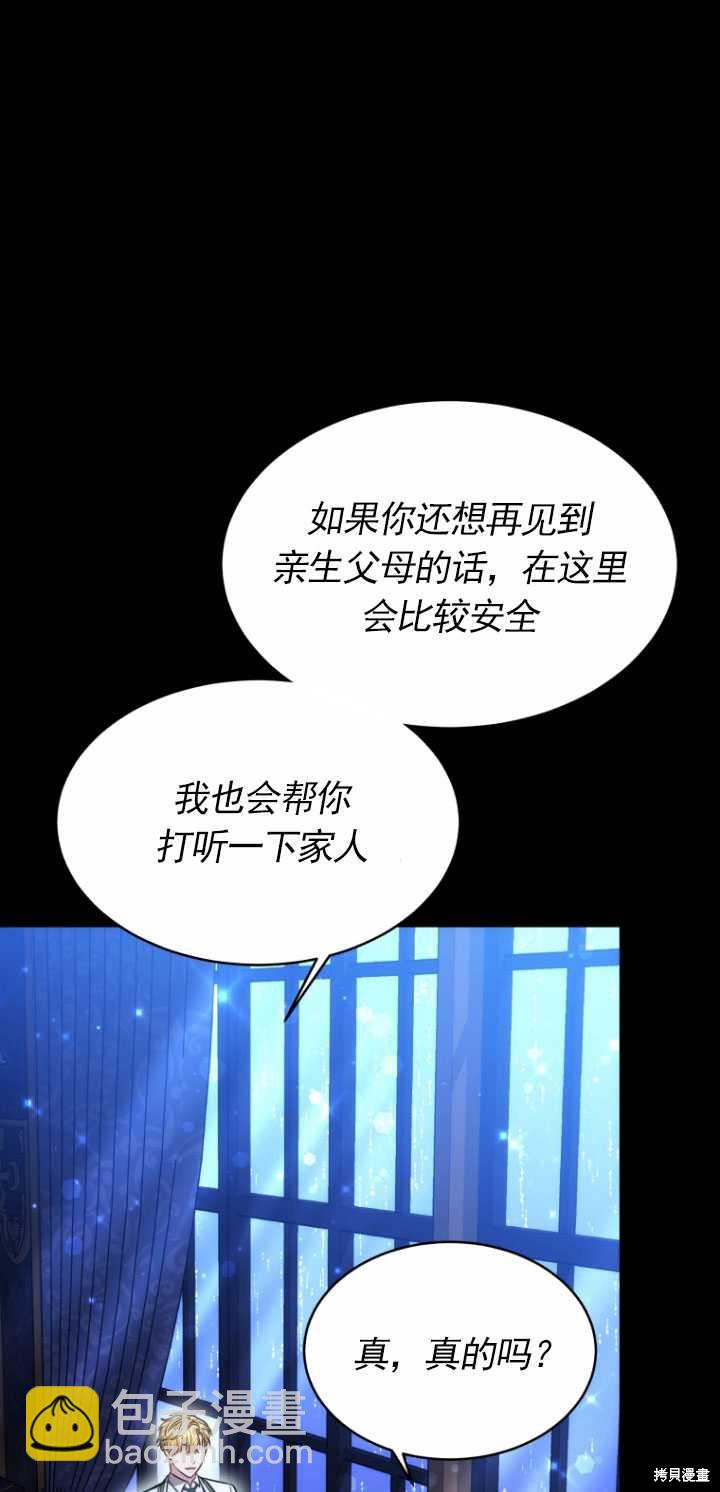 第9话79