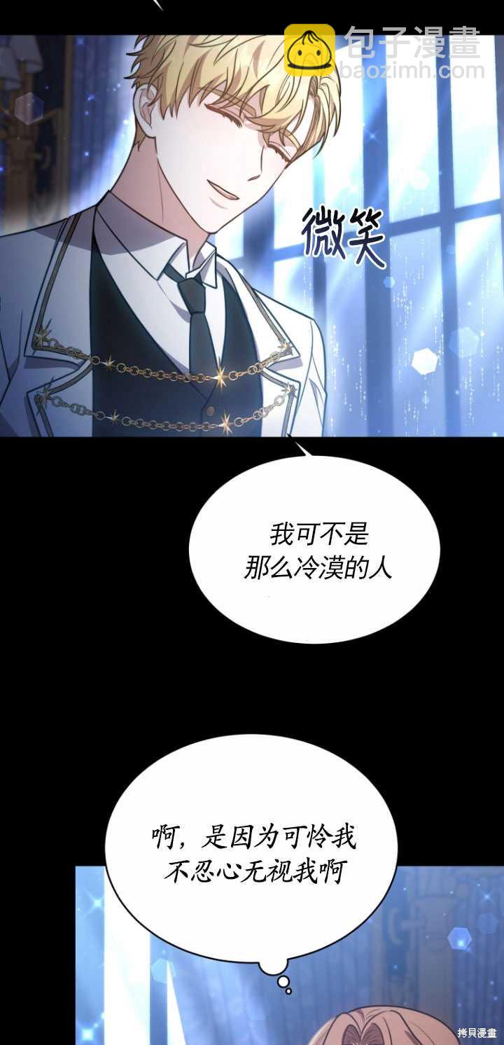第9话81