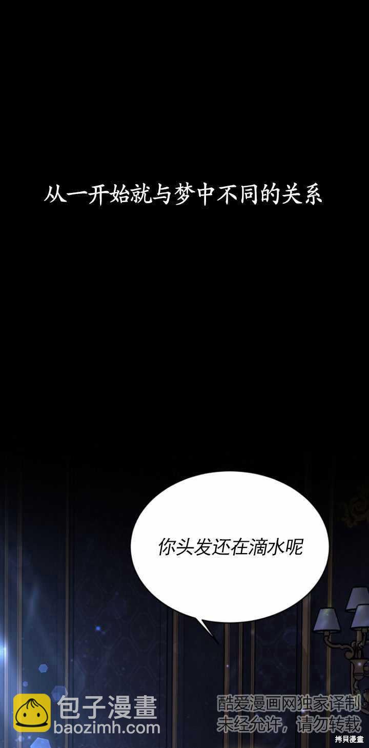 第9话84