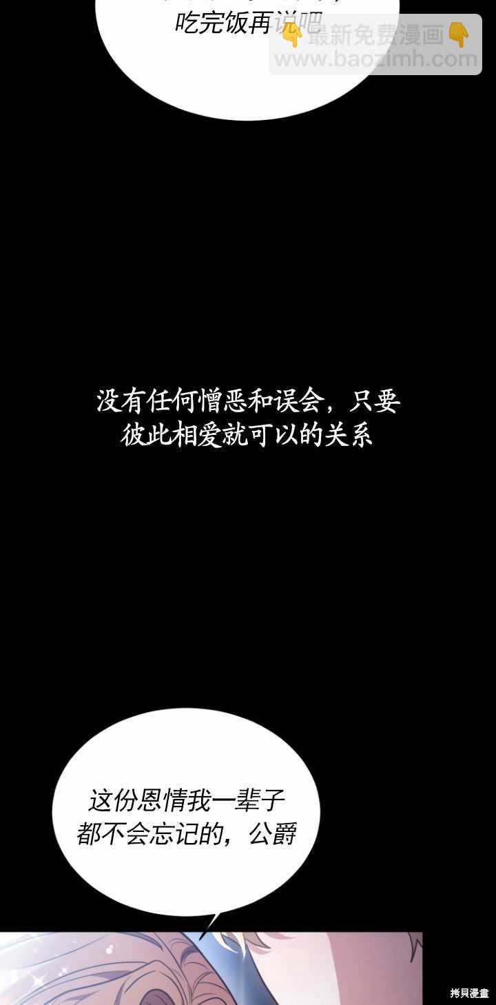 第9话86
