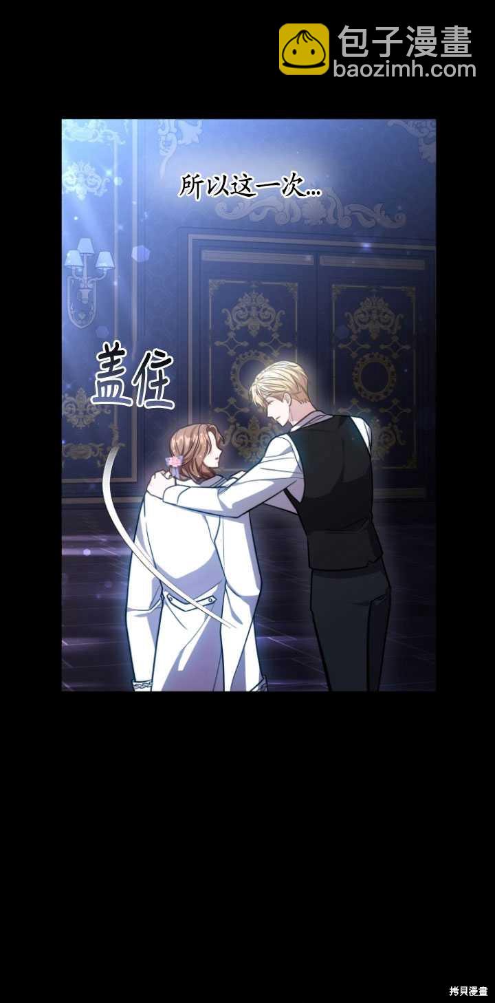 第9话88