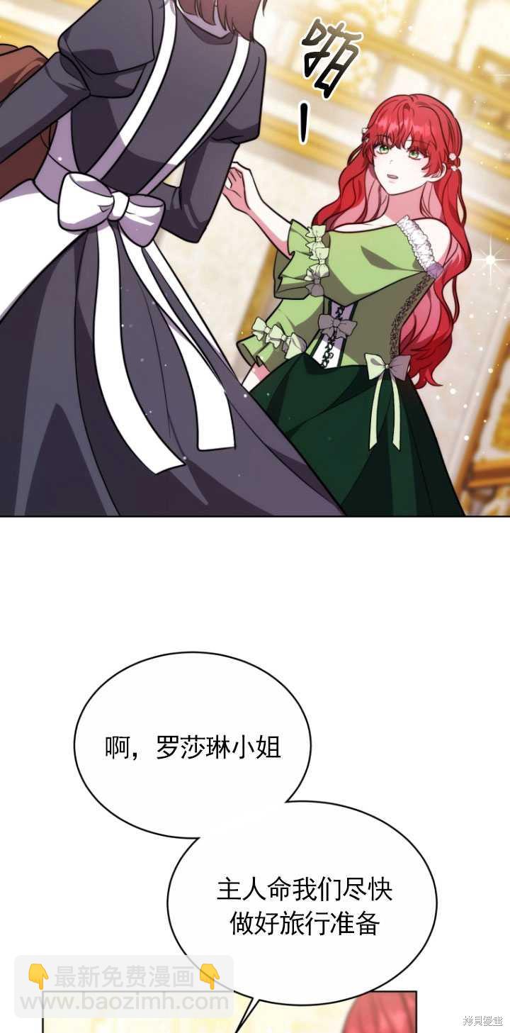 第9话95