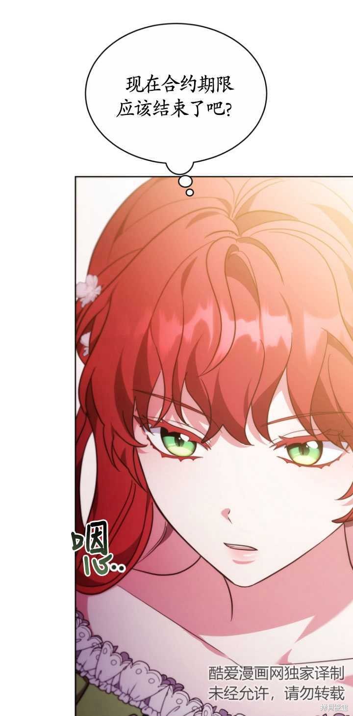 第9话98