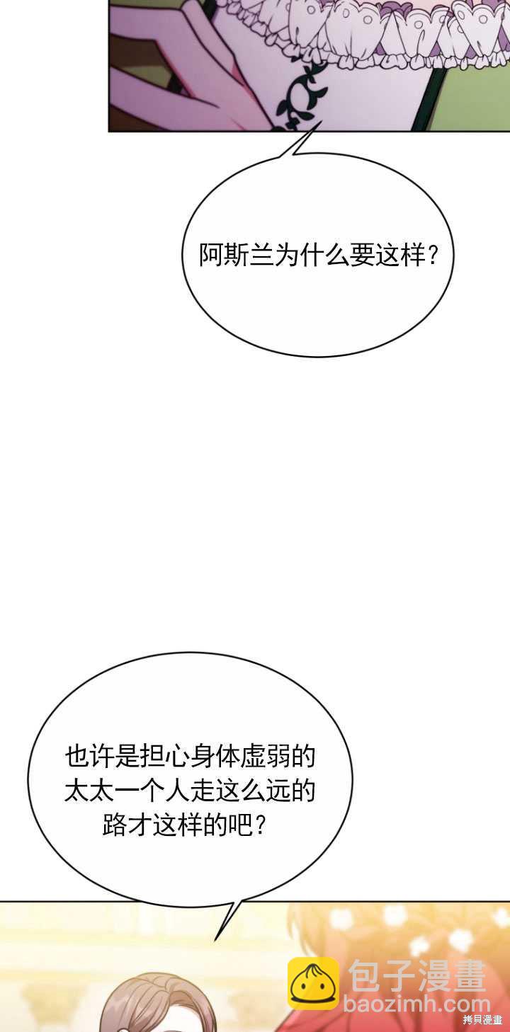 第9话99