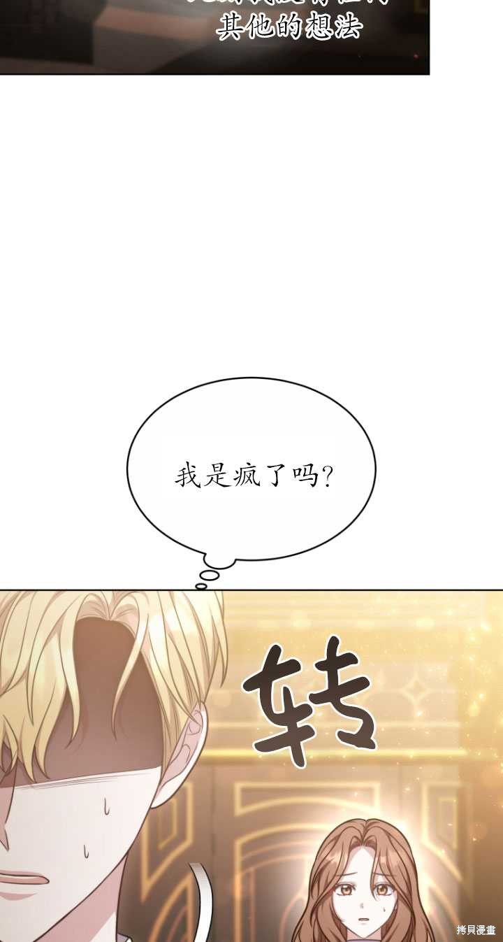 第17话10
