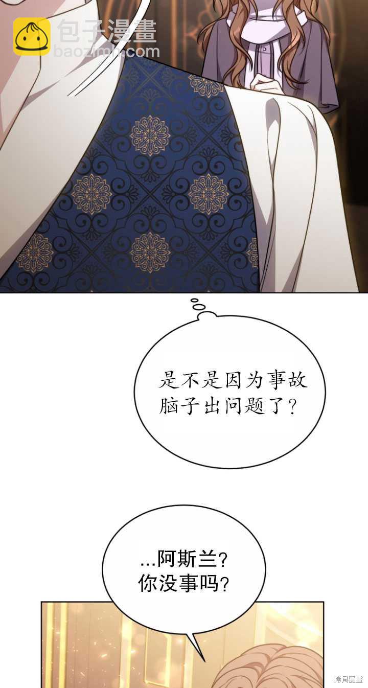 第17话11