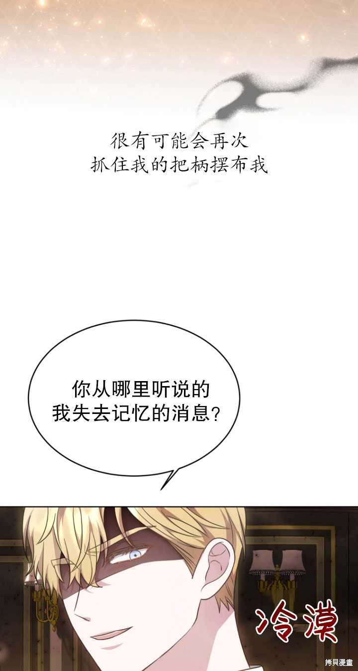 第17话15