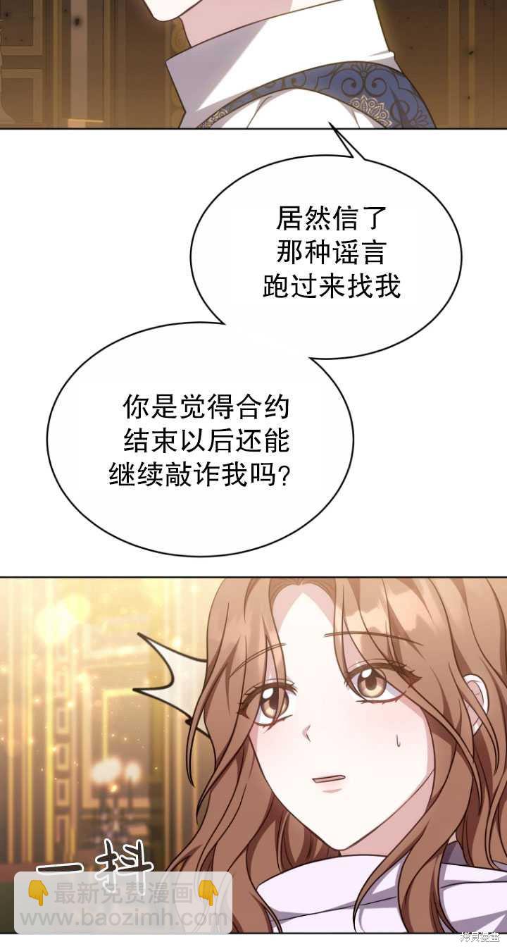 第17话16