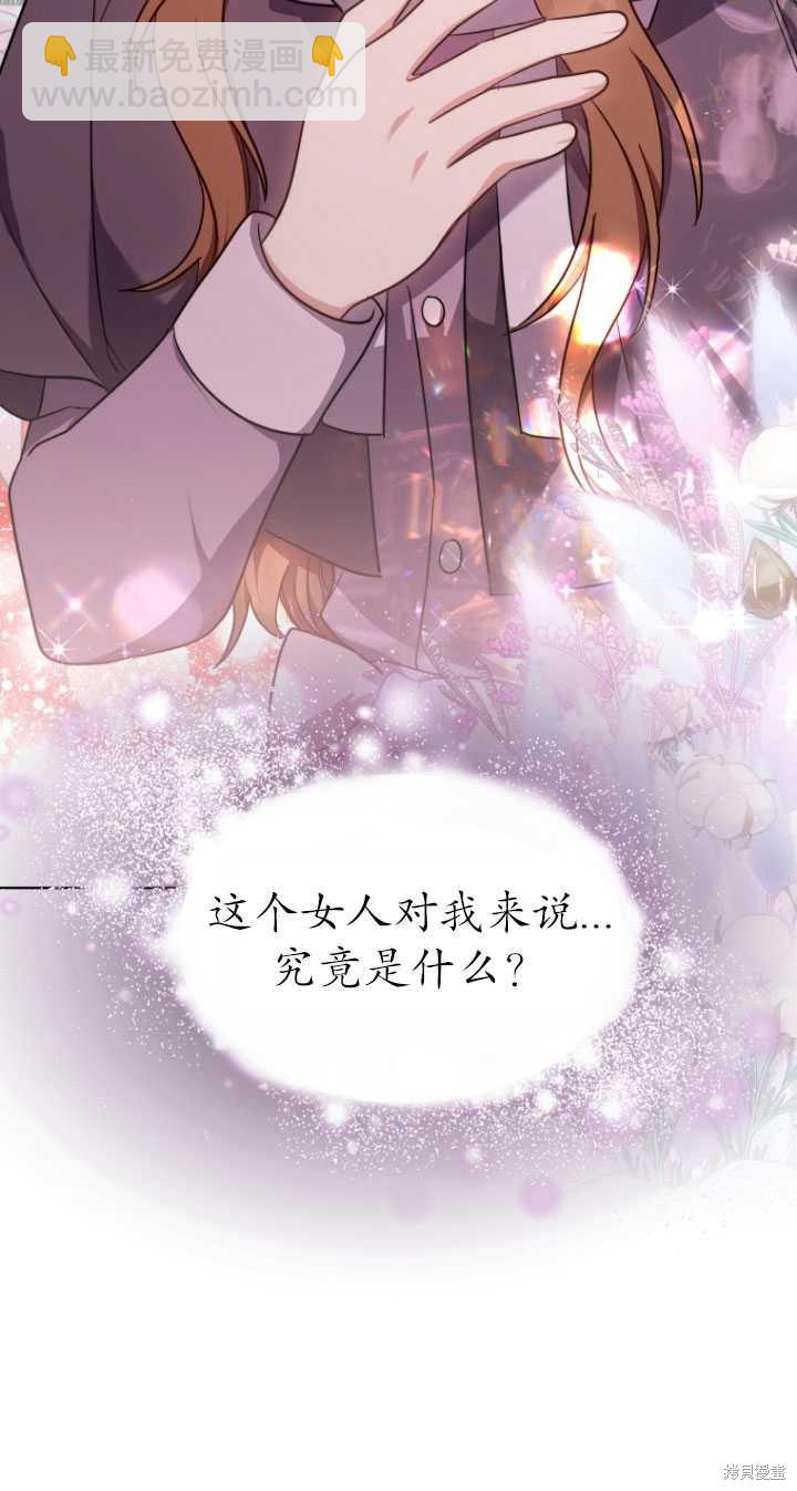 第17话2