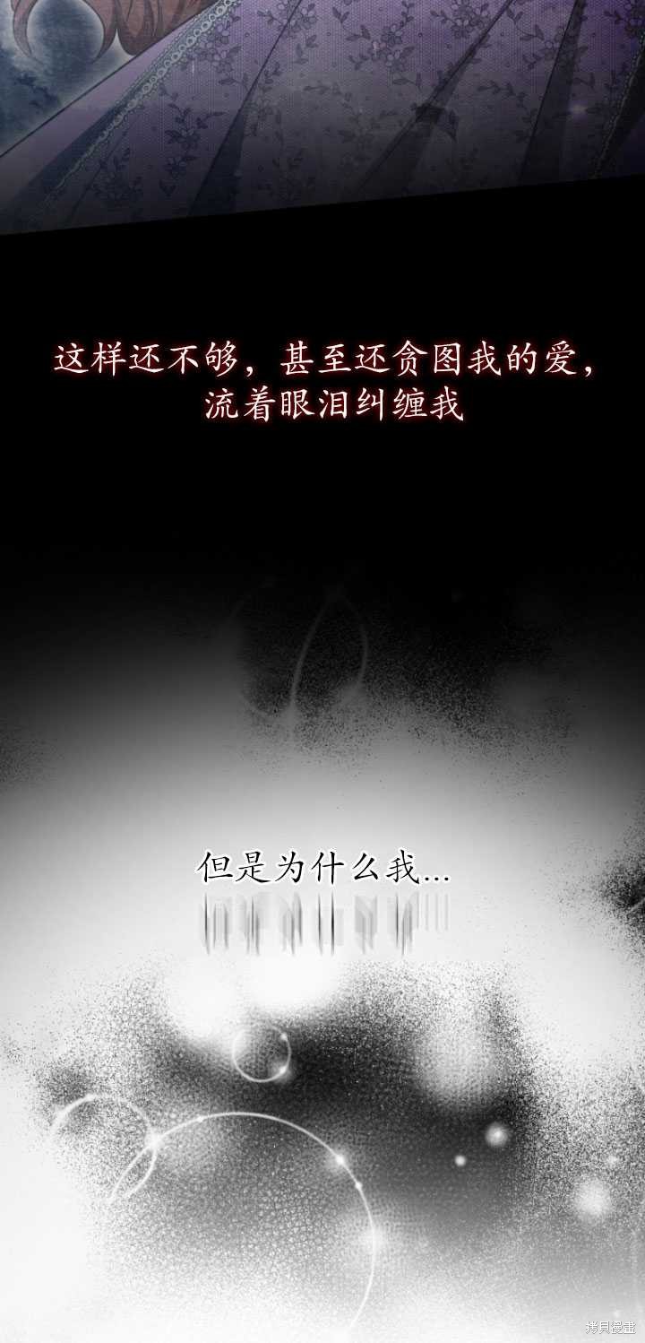 第17话21
