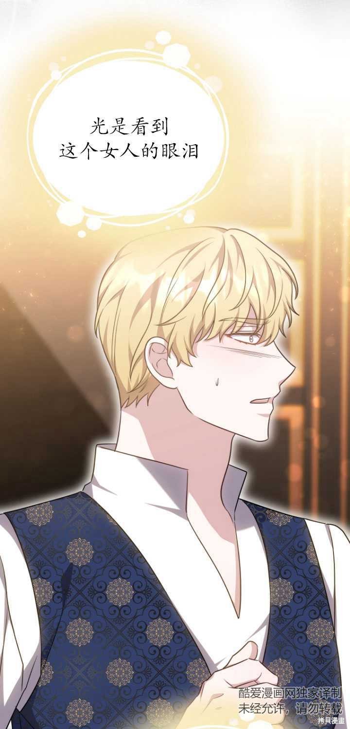 第17话22