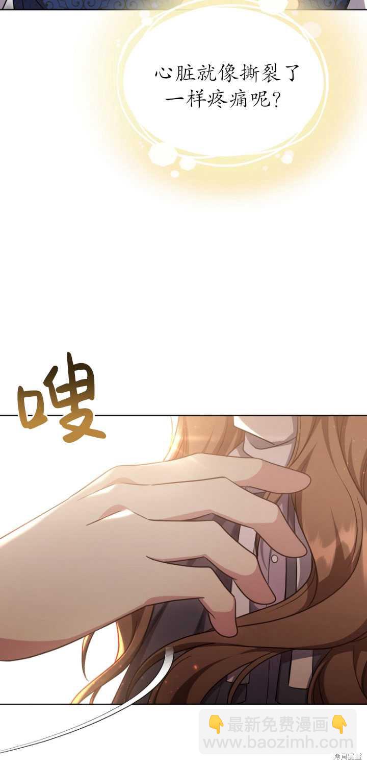 第17话23