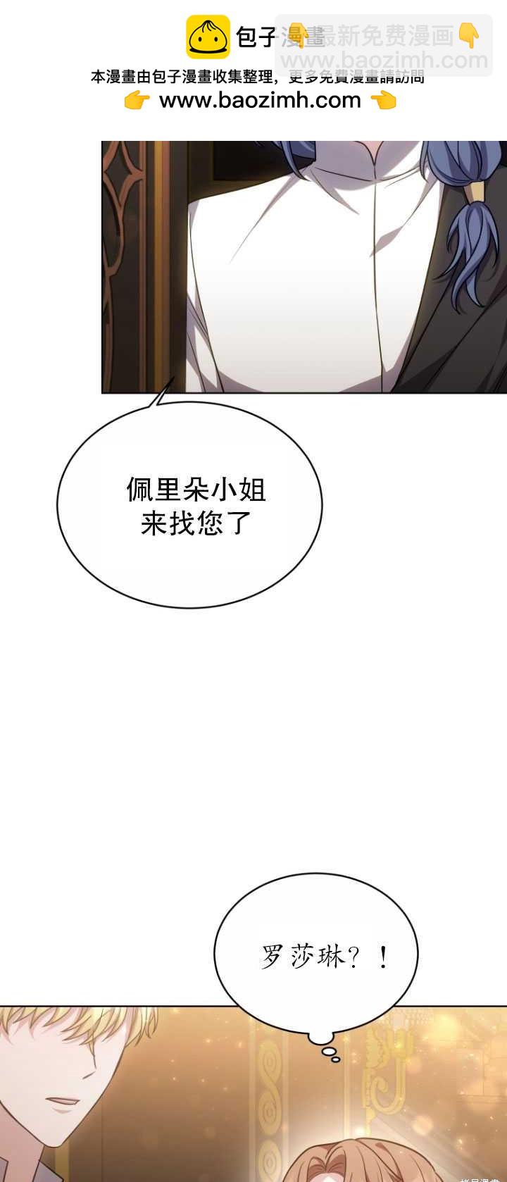 第17话26