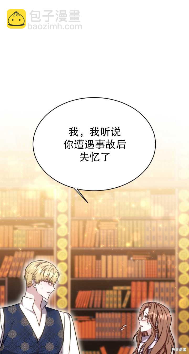 第17话3