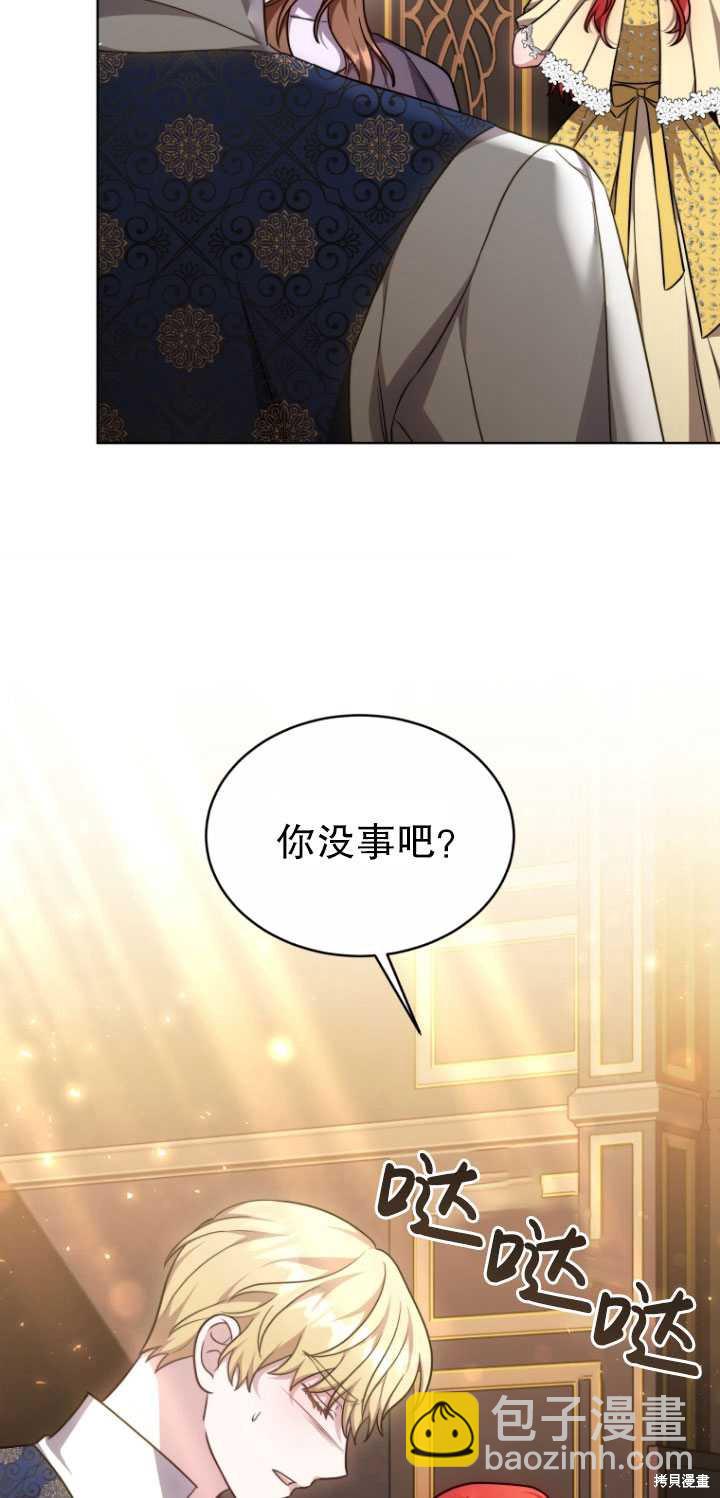 第17话31