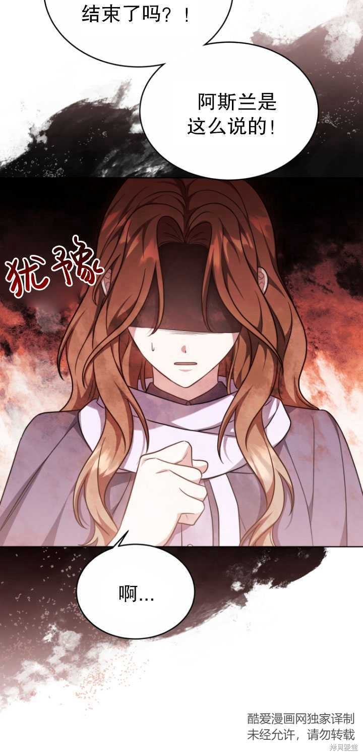 第17话39