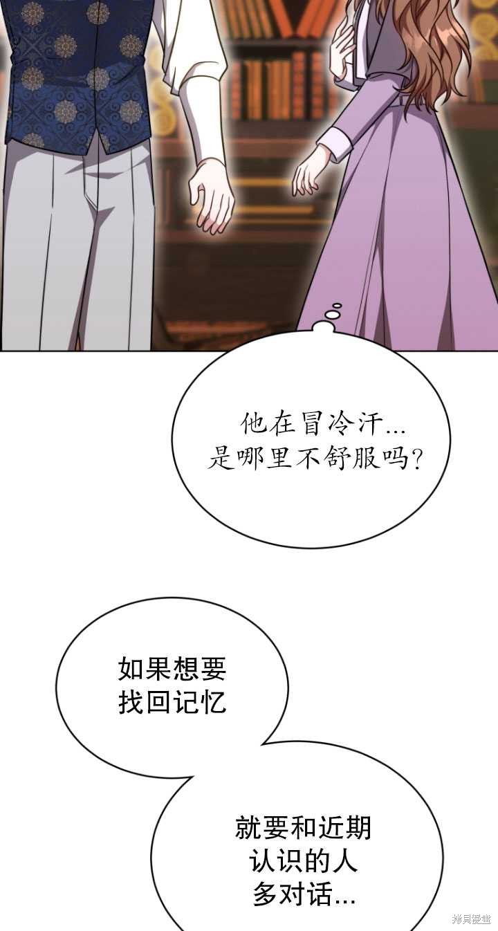 第17话4