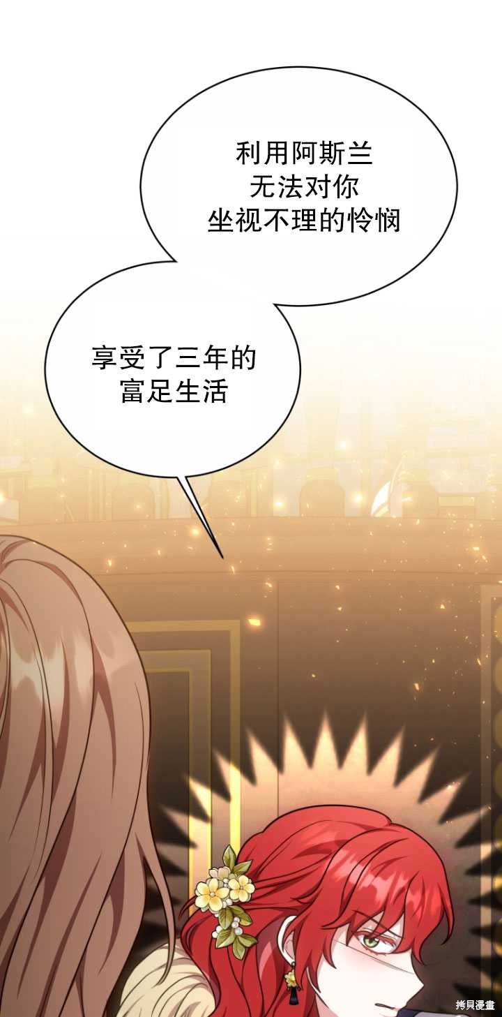 第17话40