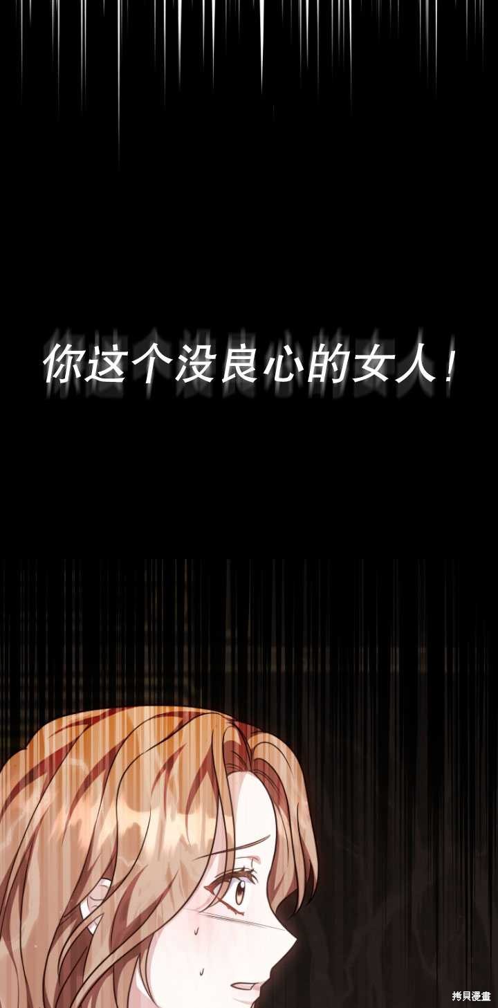 第17话42