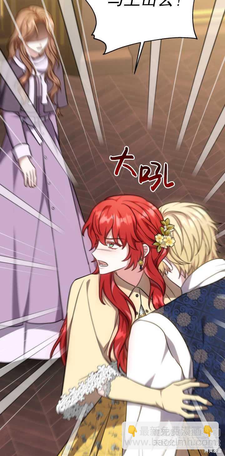 第17话44