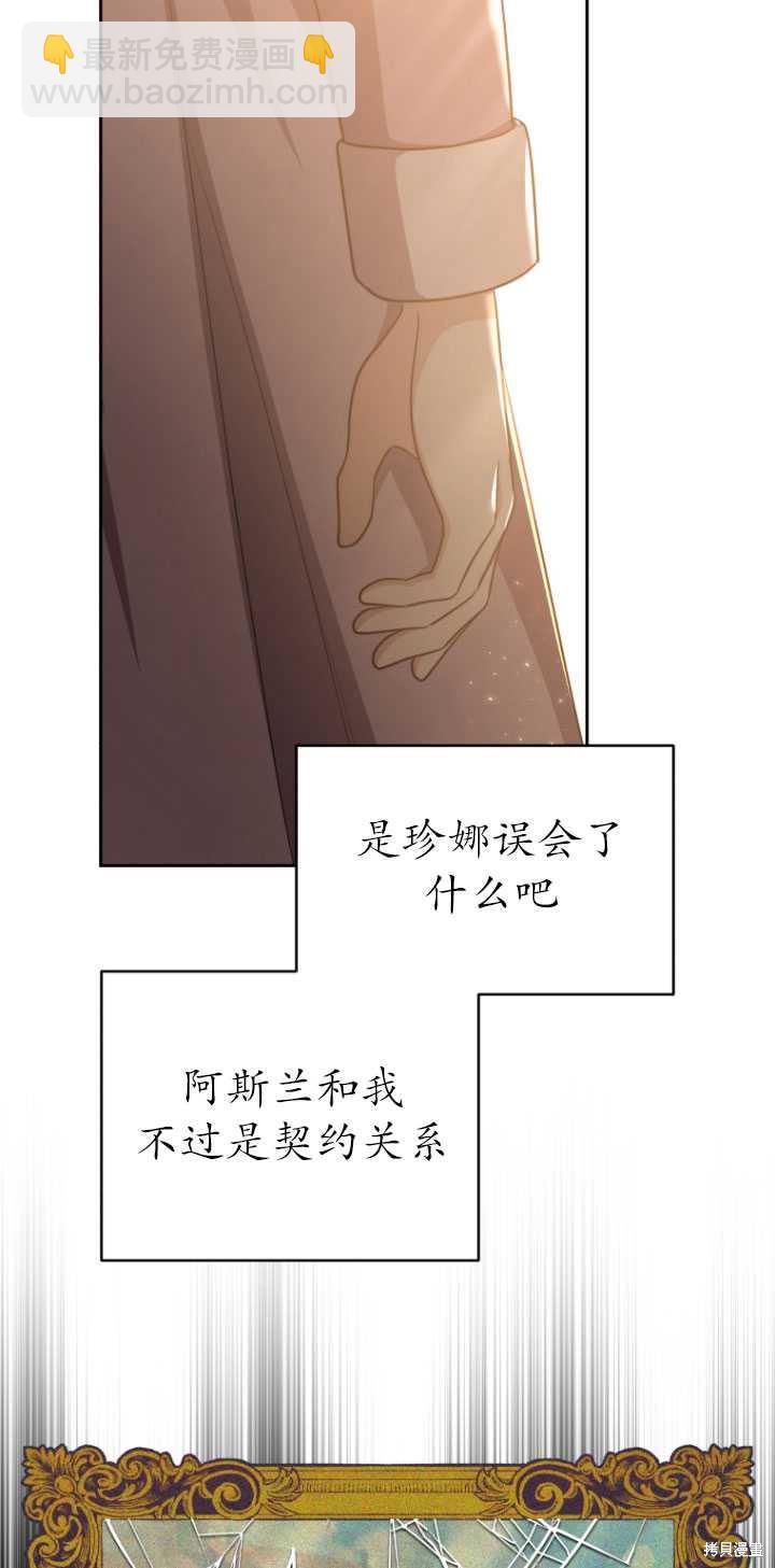 第17话58