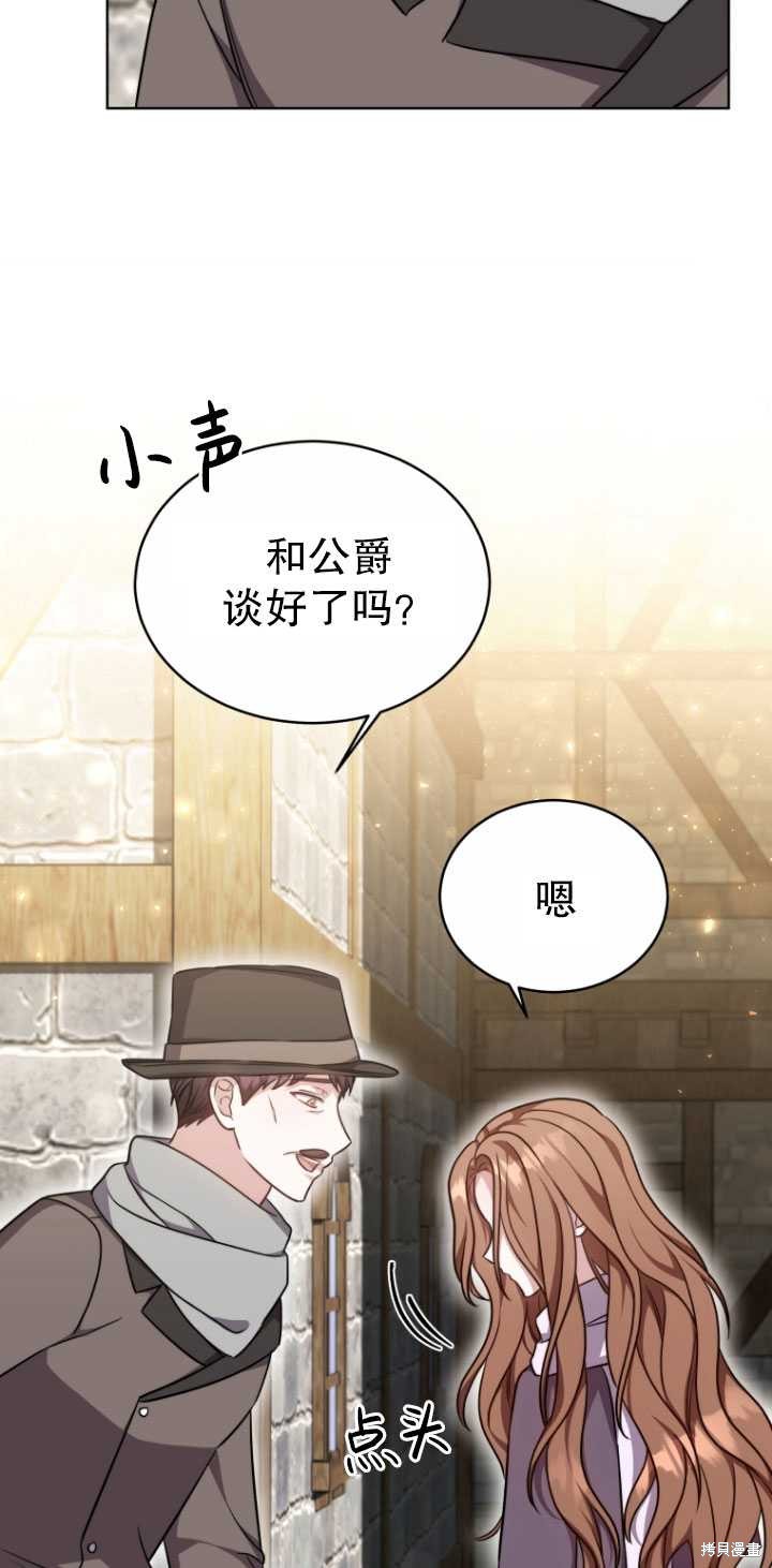第17话66