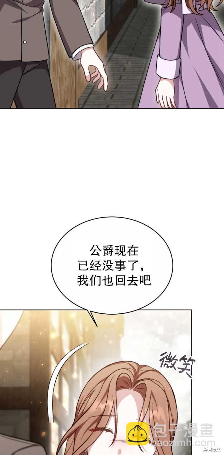 第17话67