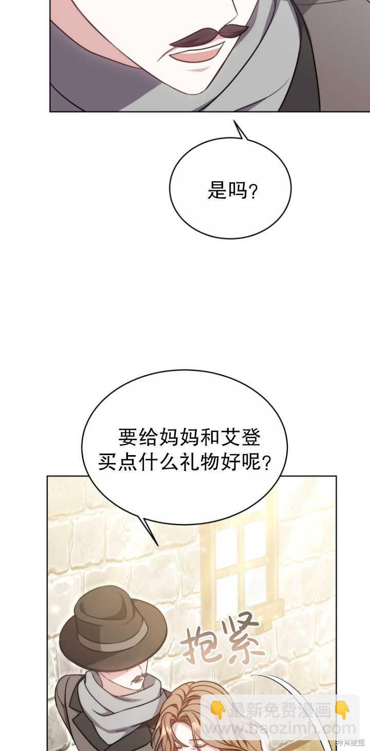 第17话69