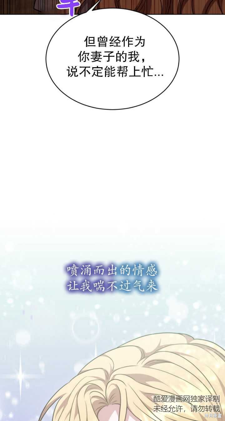 第17话7