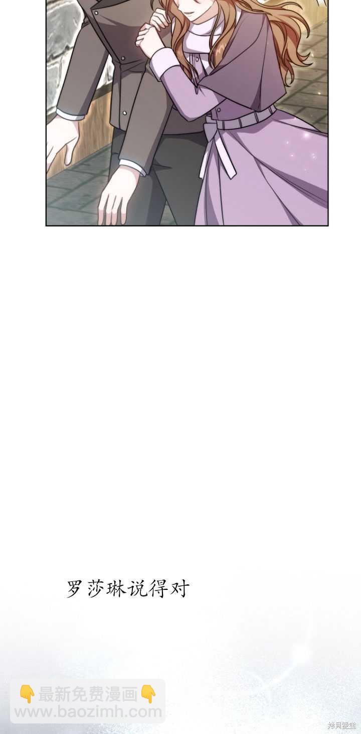 第17话70