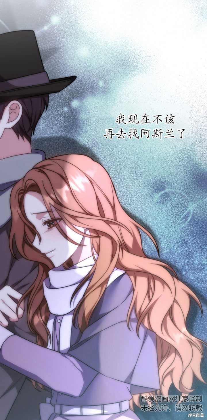 第17话71