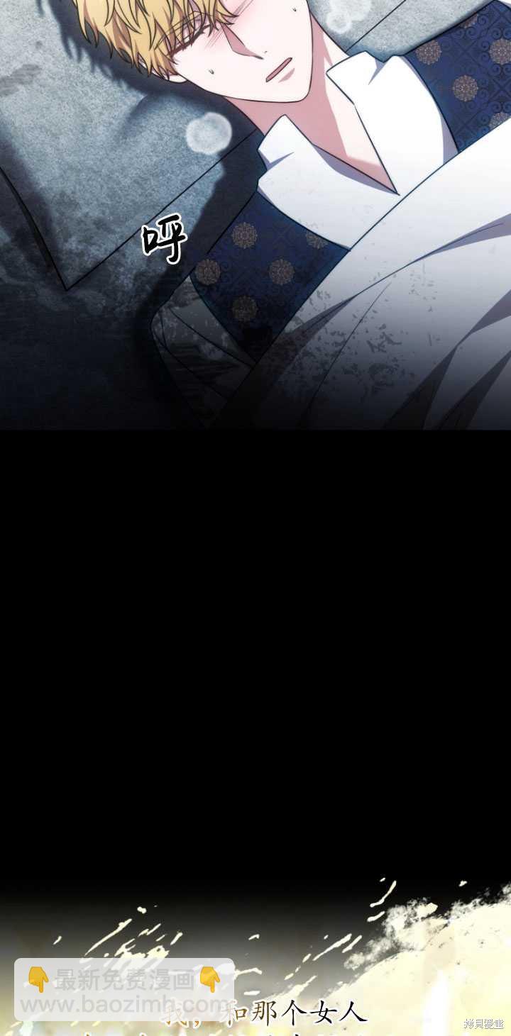 第17话76