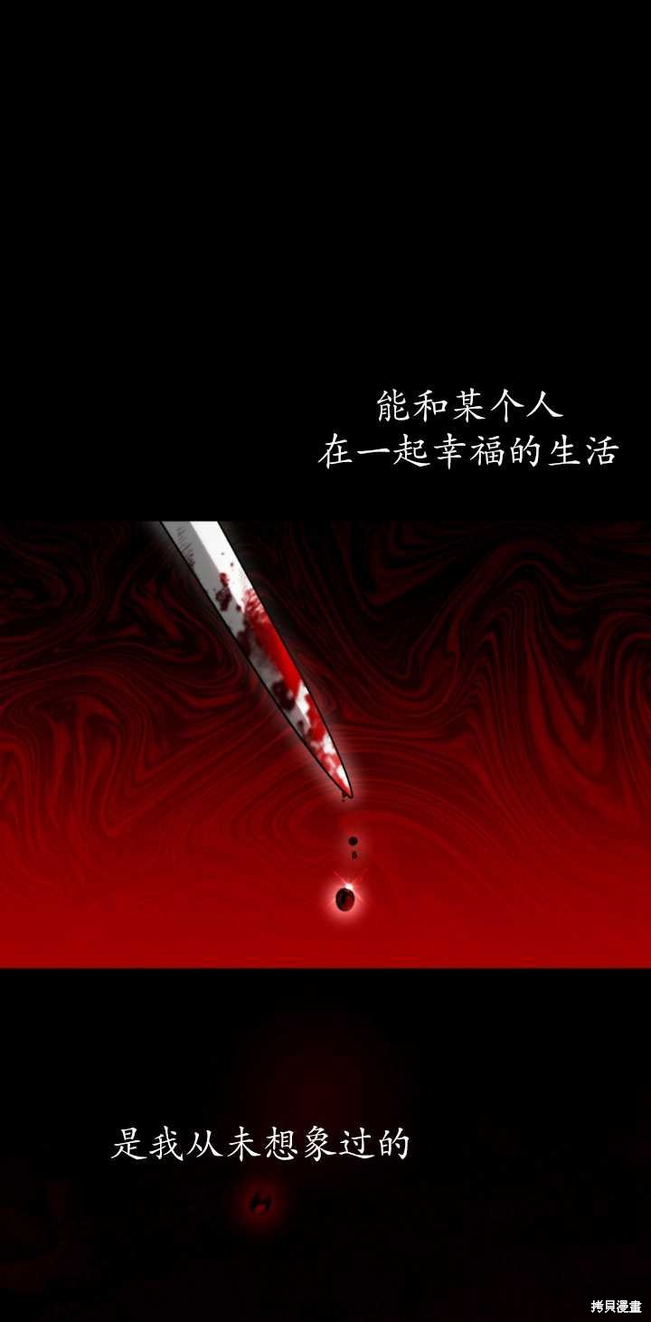 第17话78