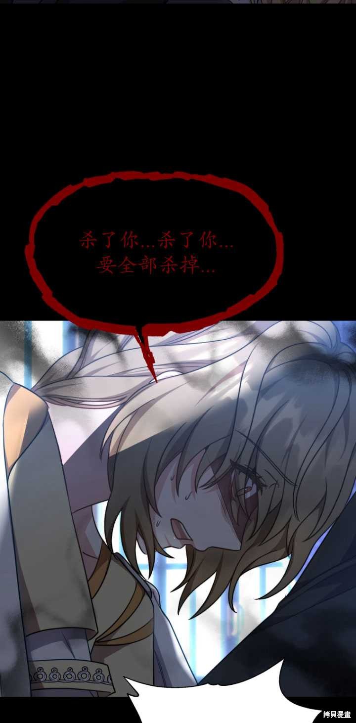第17话81