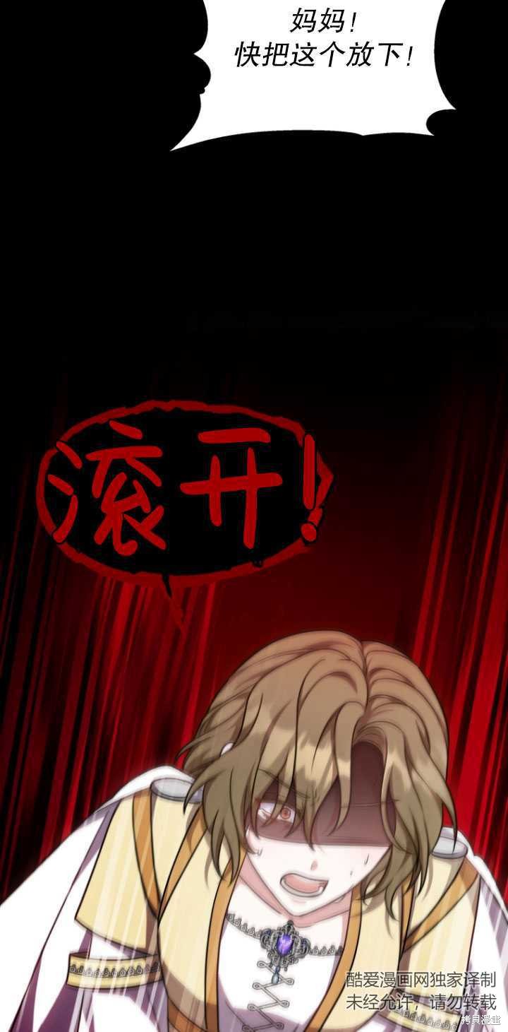 第17话82