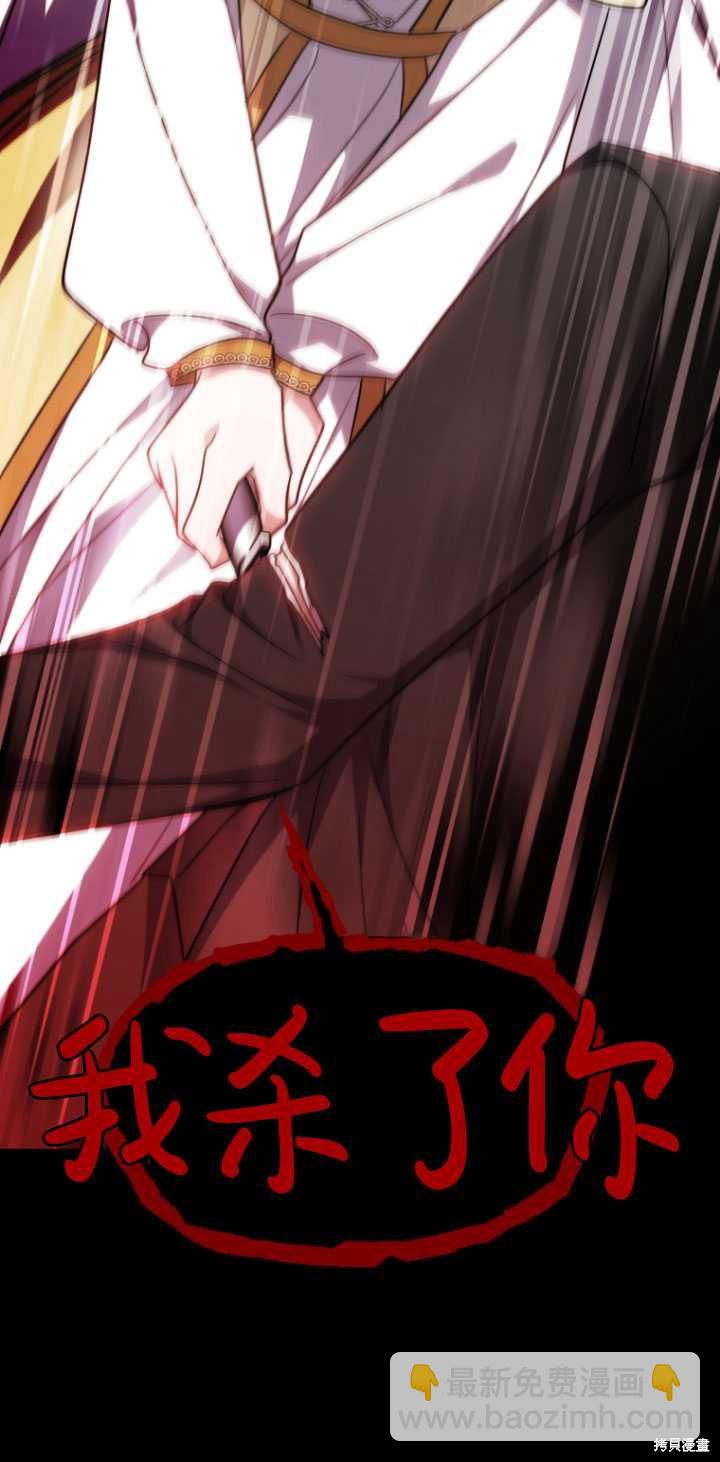 第17话83