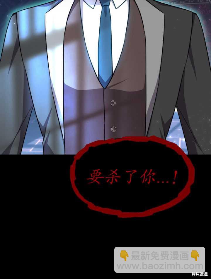 第17话85