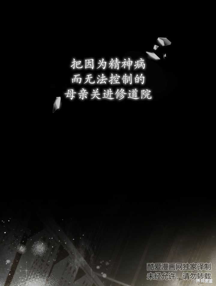 第17话86